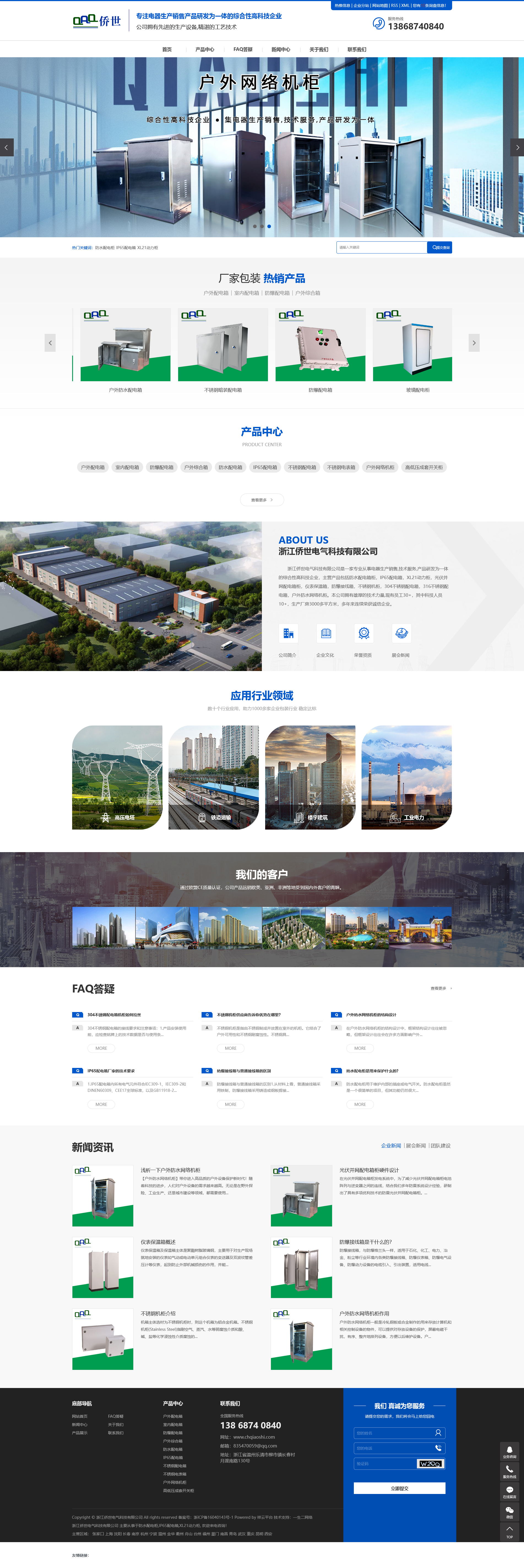 5013be0d82sepx7z_看图王.jpg