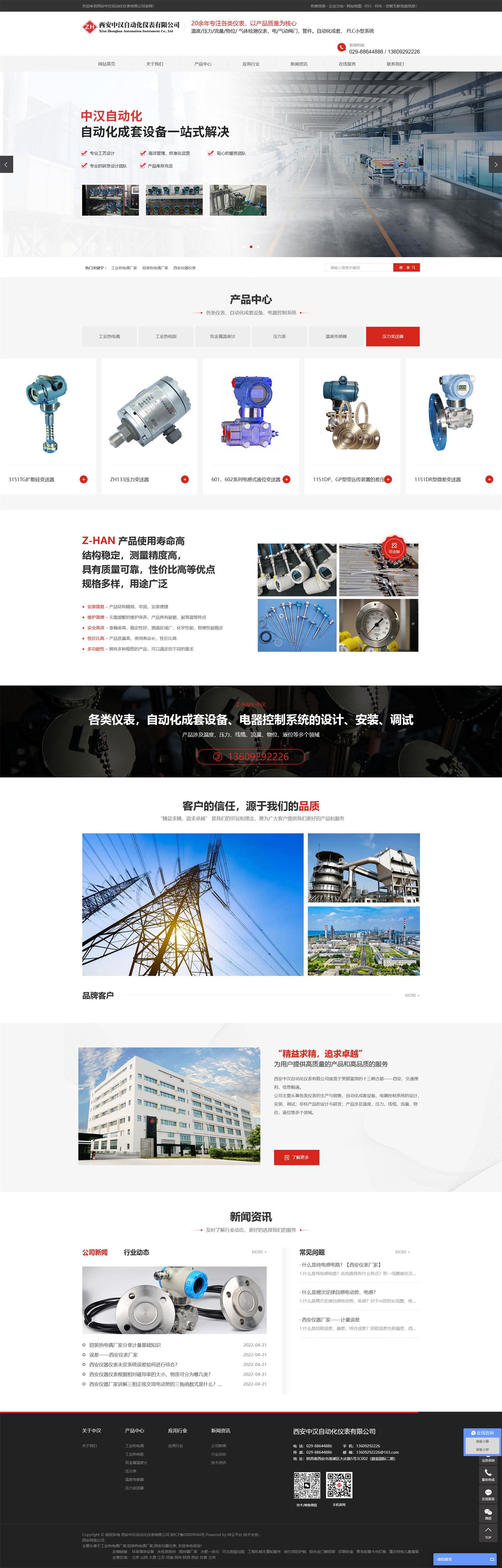 6a0294bf6cxhdkhv_看图王.jpg
