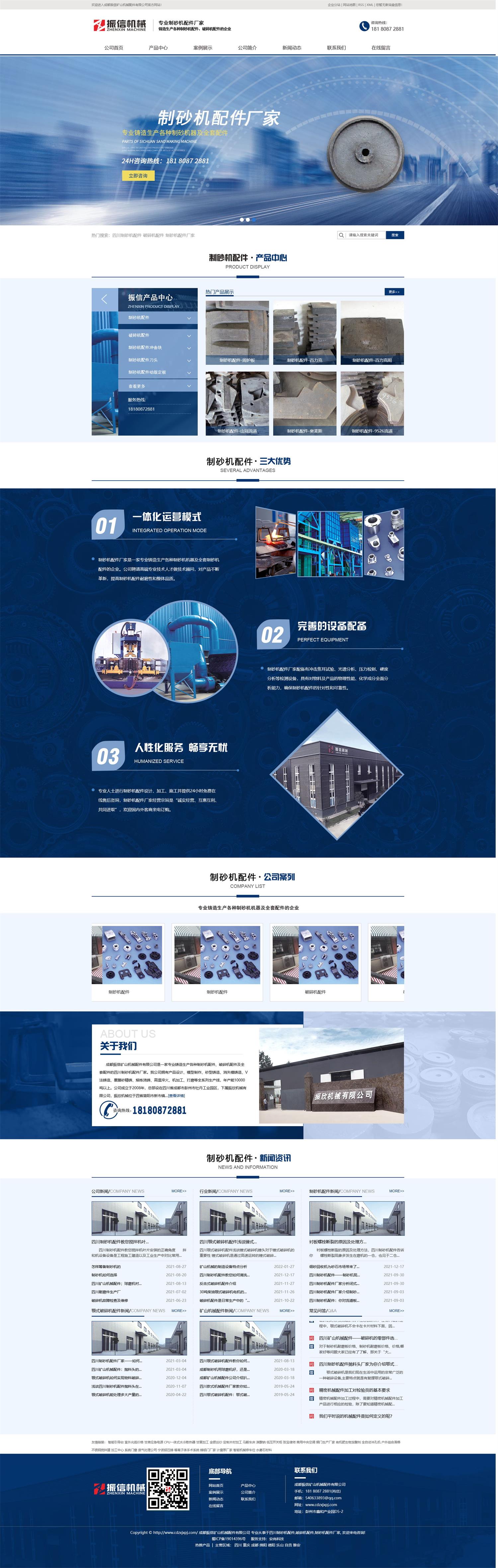 a1_看图王(1).jpg