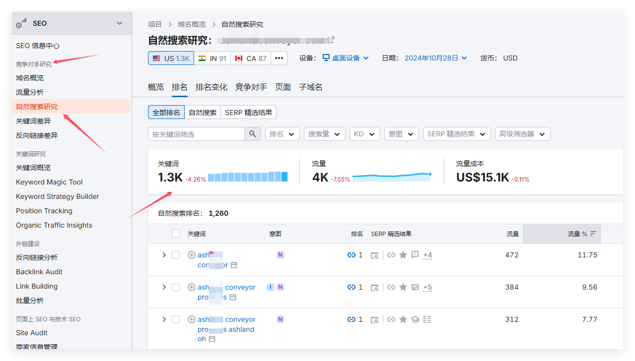 QQ_1730190207219.png